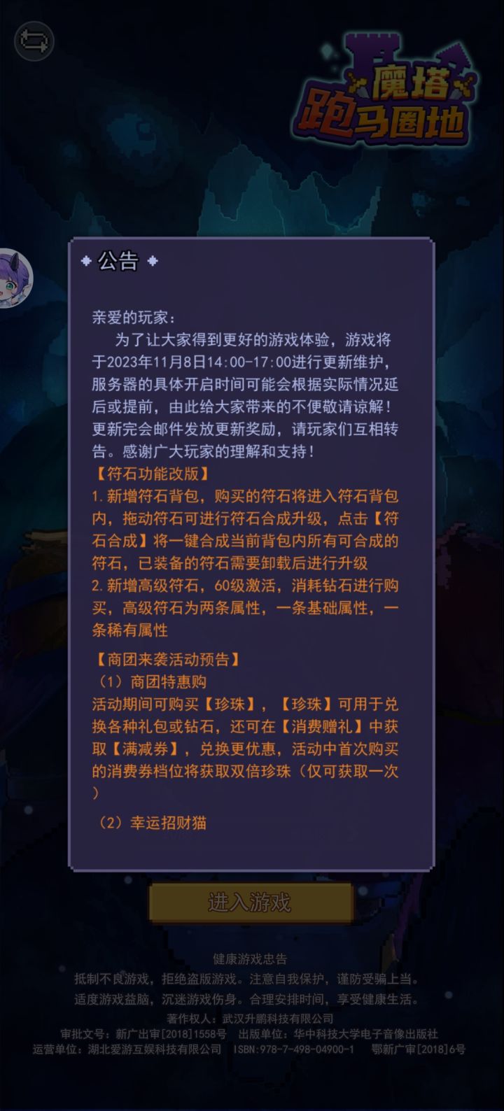 氪金活动不含一点水分截图
