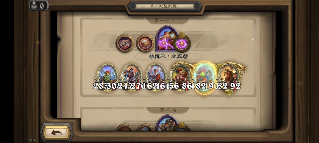 萌新海盗 1