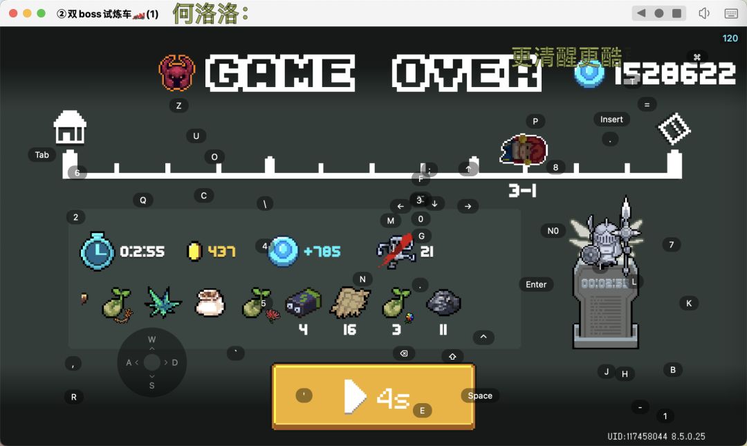 8月25-27日 带车明细 3