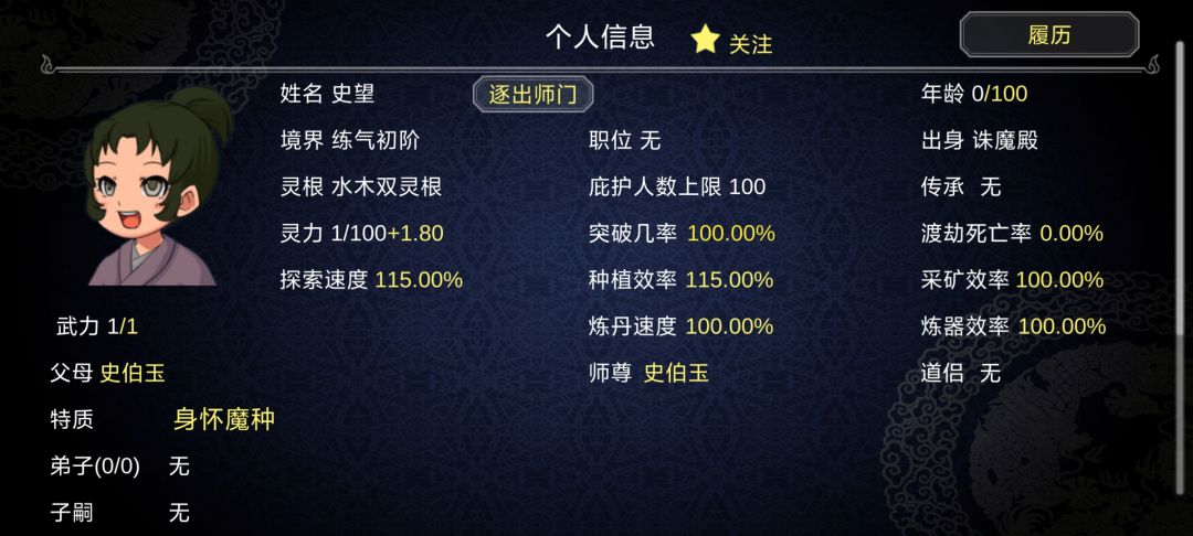 逆天了😓😓 3