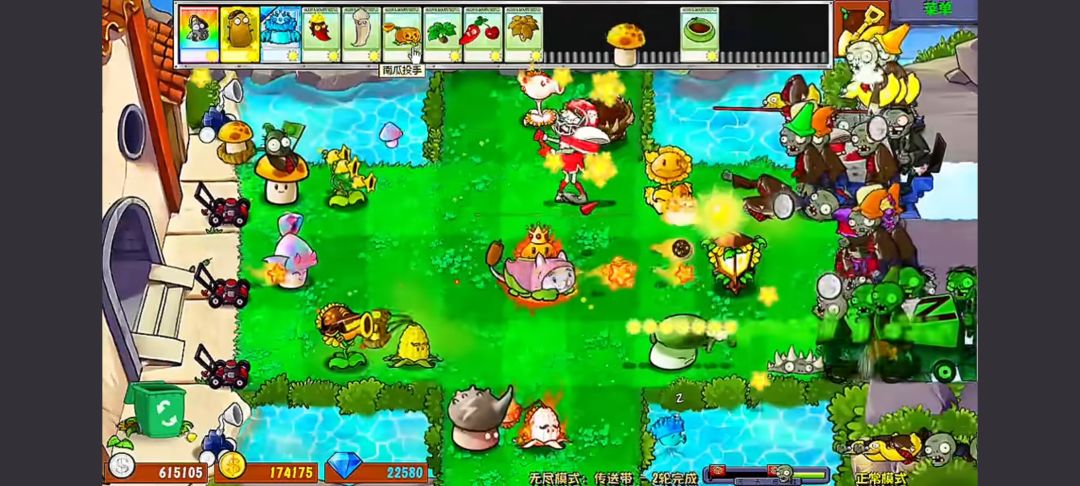 【植物大战僵尸杂交版3.17】手机版 4