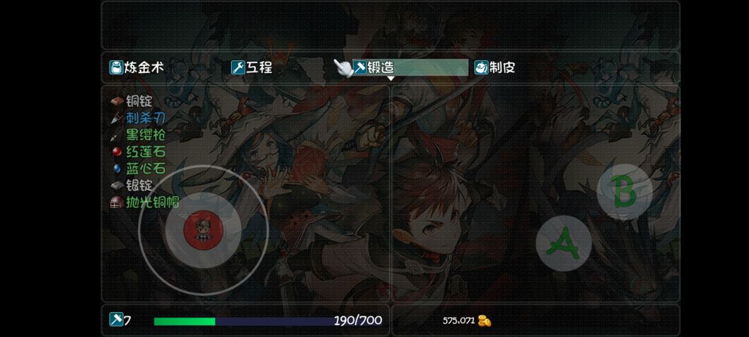 动态图片 2