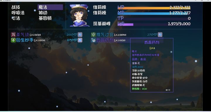 这个天工开物为什么没有红词条,这个技能是天工开物给的吗?没见过给技能的截图