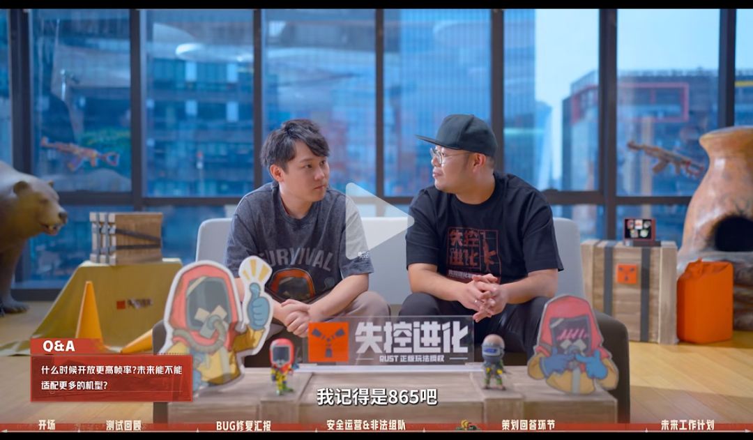 失控进化适配机型 3