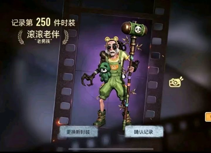 求送滚滚老伴呀🌚😛截图