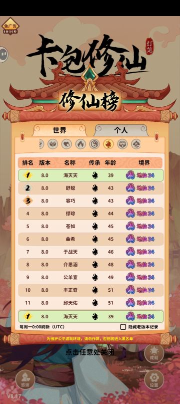 果然噬魂夺魄是个运气游戏