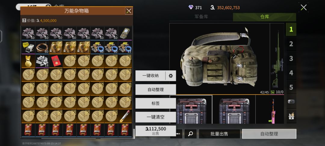 有老板需要物资吗 2