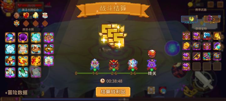 打卡!我的猎魔之路!截图