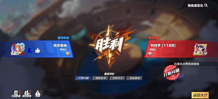 抖截图