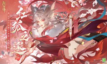 灵气复苏？我要拿回属于我的一切！😏😏