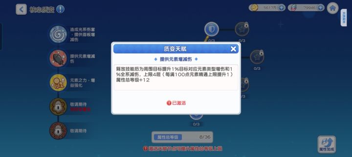 关于元素截图