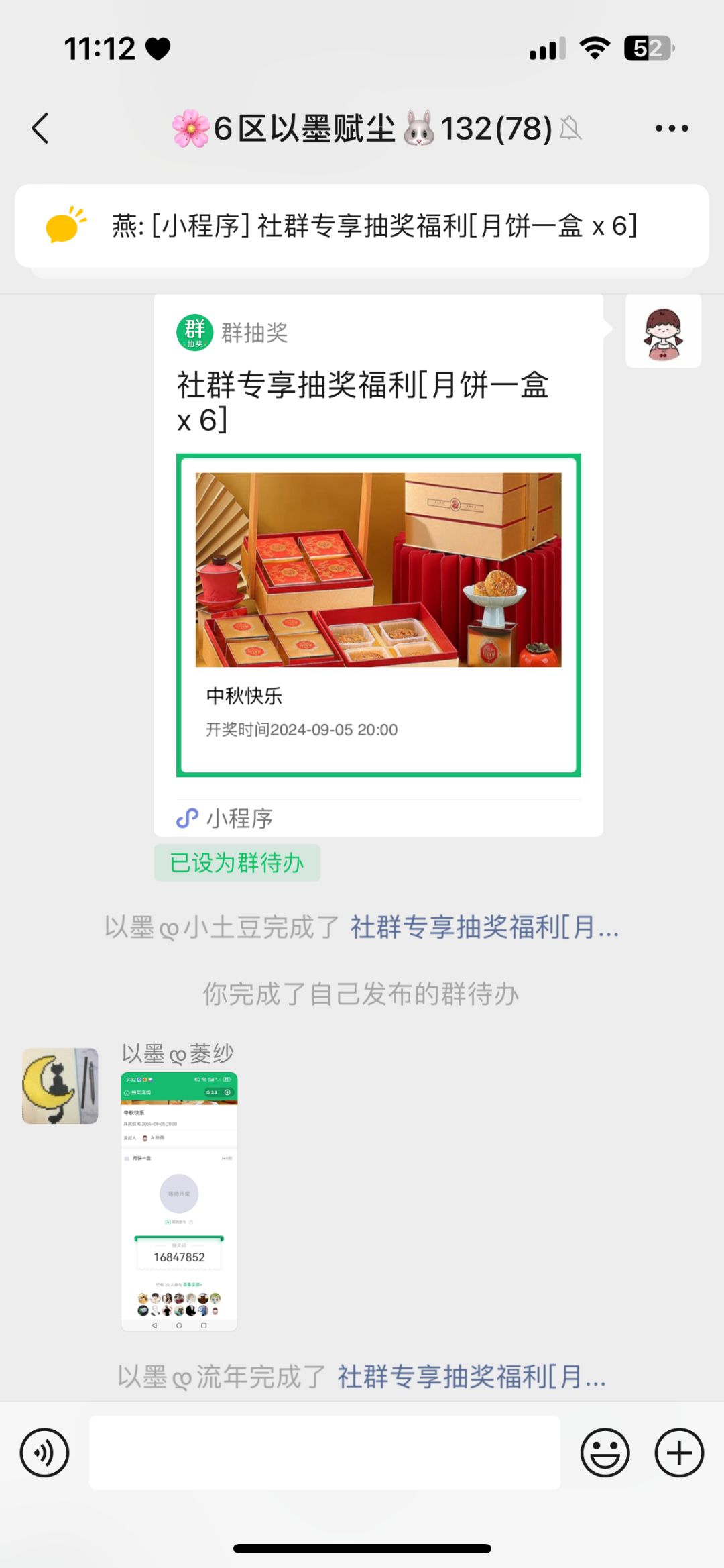 多久没有这么单纯收过菜 2