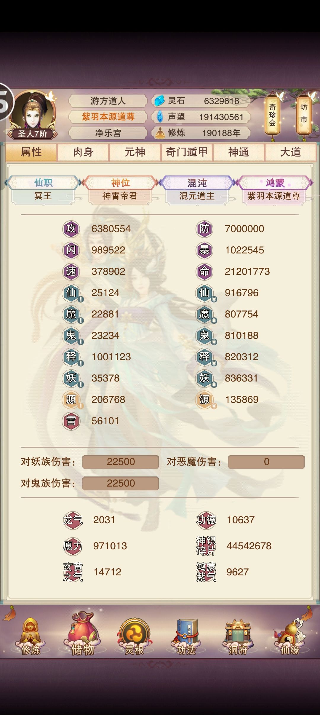 190188年记录截图