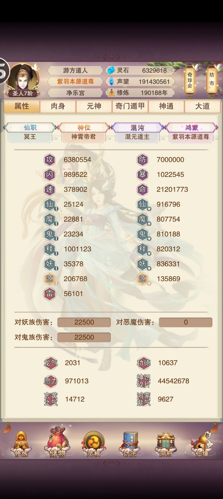 190188年记录截图