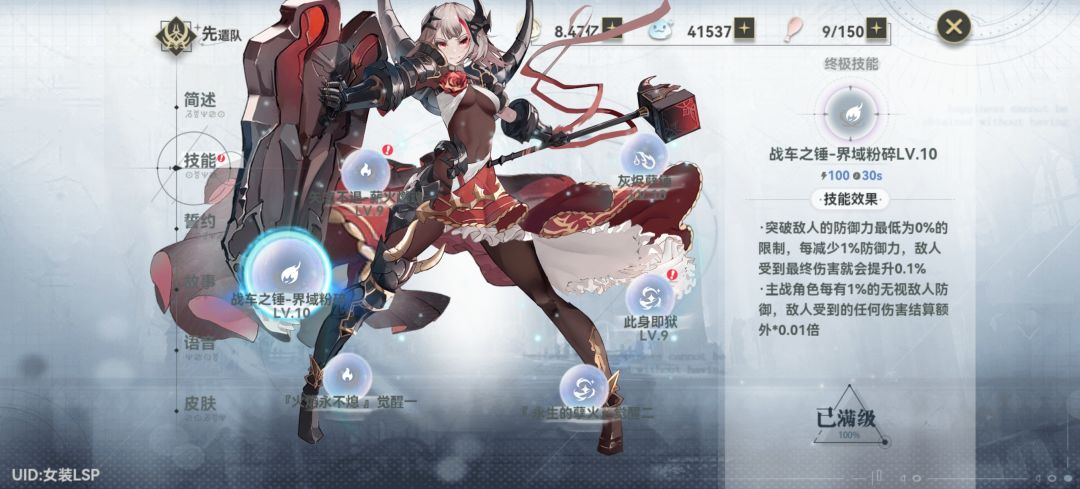 摩根最适合的宠物可能不是新火宠!!! 3