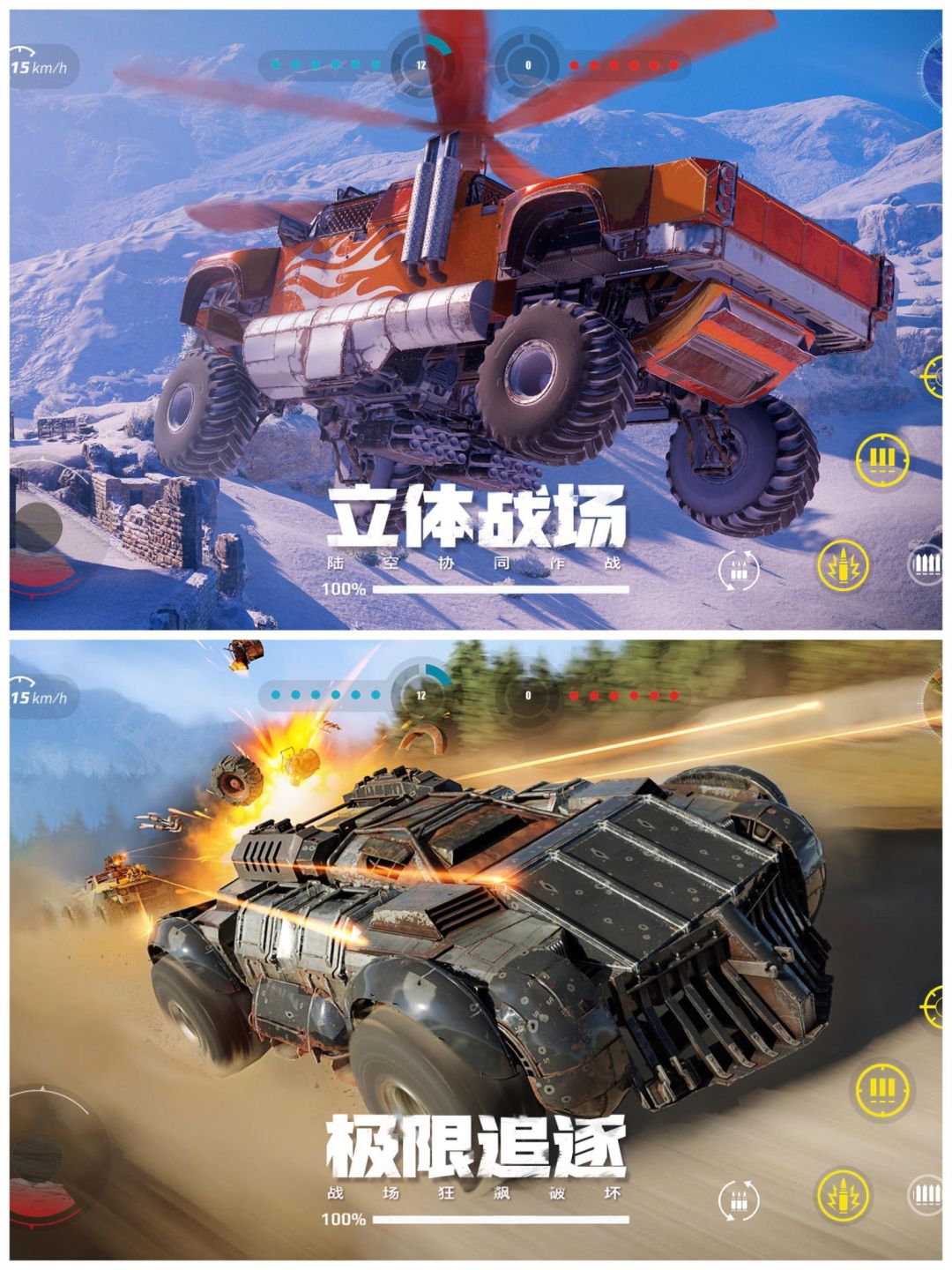 真的可以自己改装机甲诶🔥你确定不来试试‼️ 3