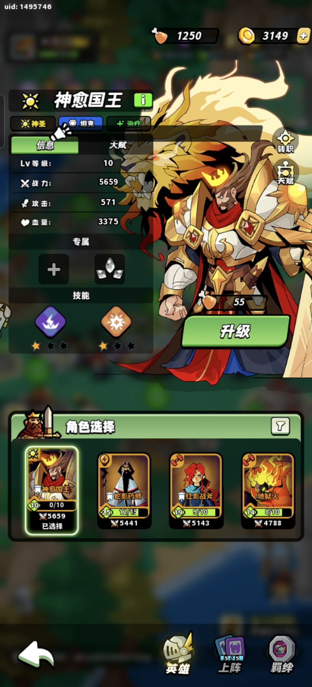 20级打卡(补) 1