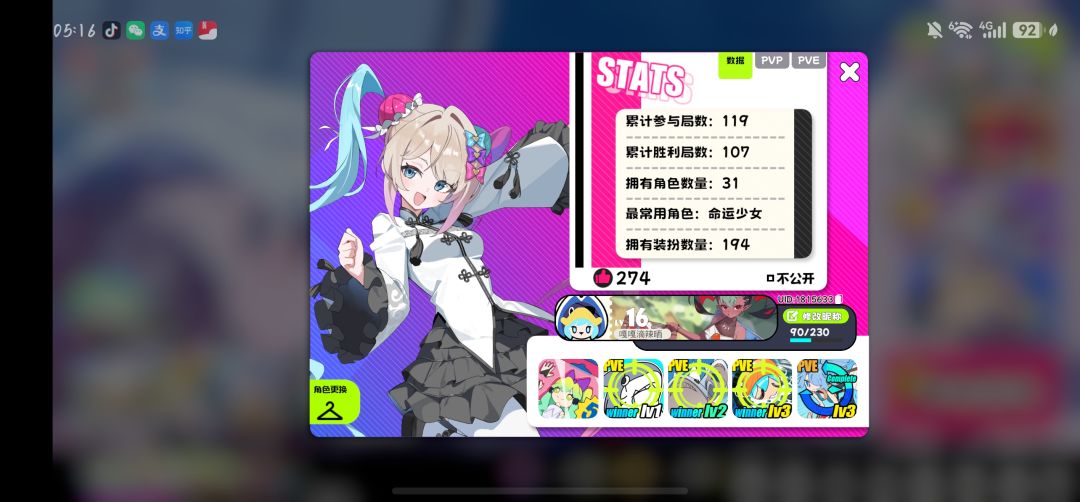 小资历求好友 1