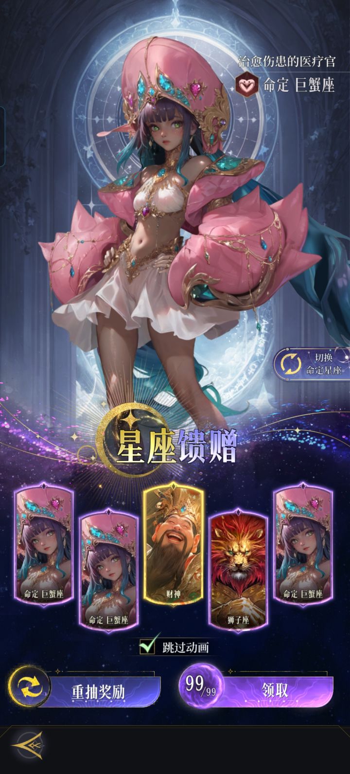 不是说1月放UP出来吗截图