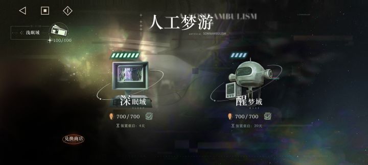 新手截图