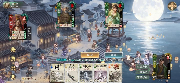 无敌韩非来了截图