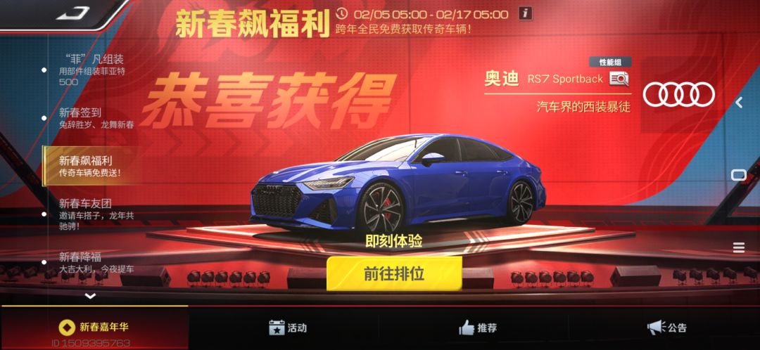 暂时退坑CNR 2