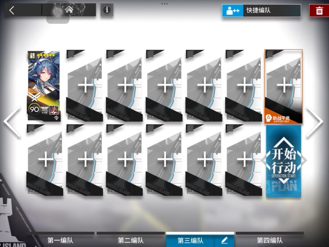 明日方舟巴别塔BB-6令单人攻略截图