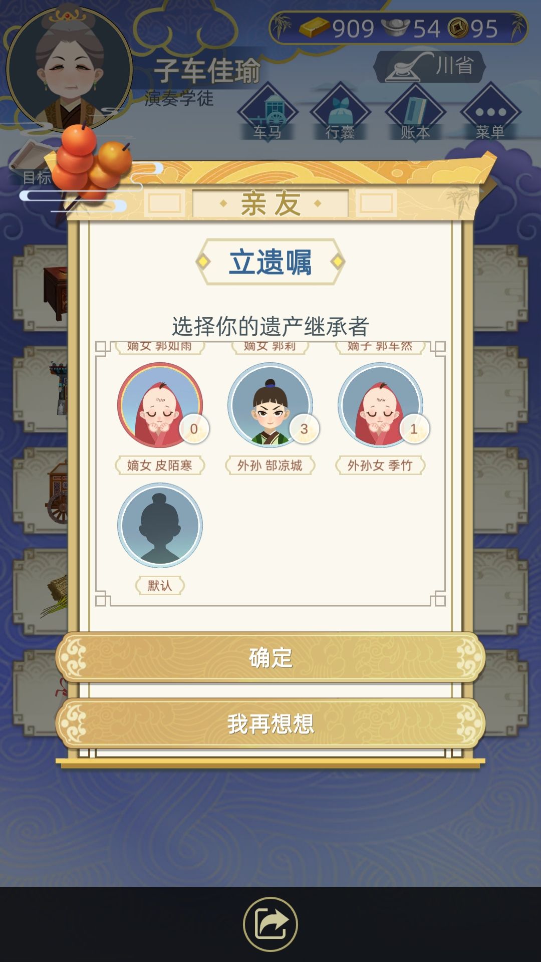 动态图片 7