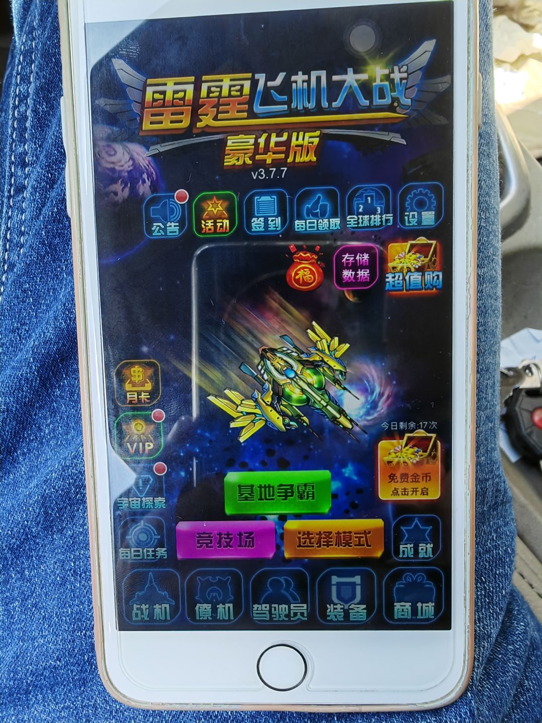 动态图片 3