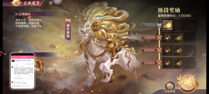 bug还修不修截图