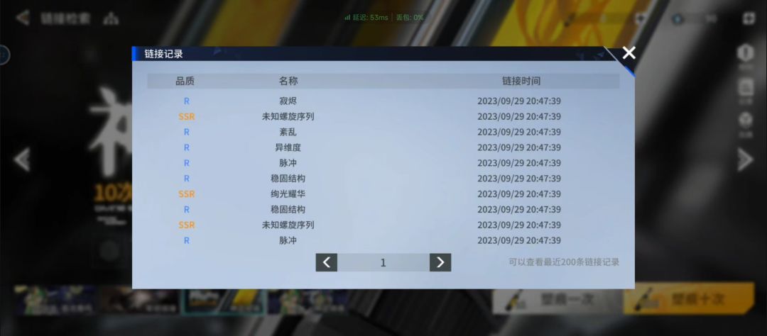 双金了三次了,第一次三金 1