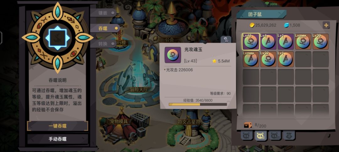 紫色加成真猛呀 2