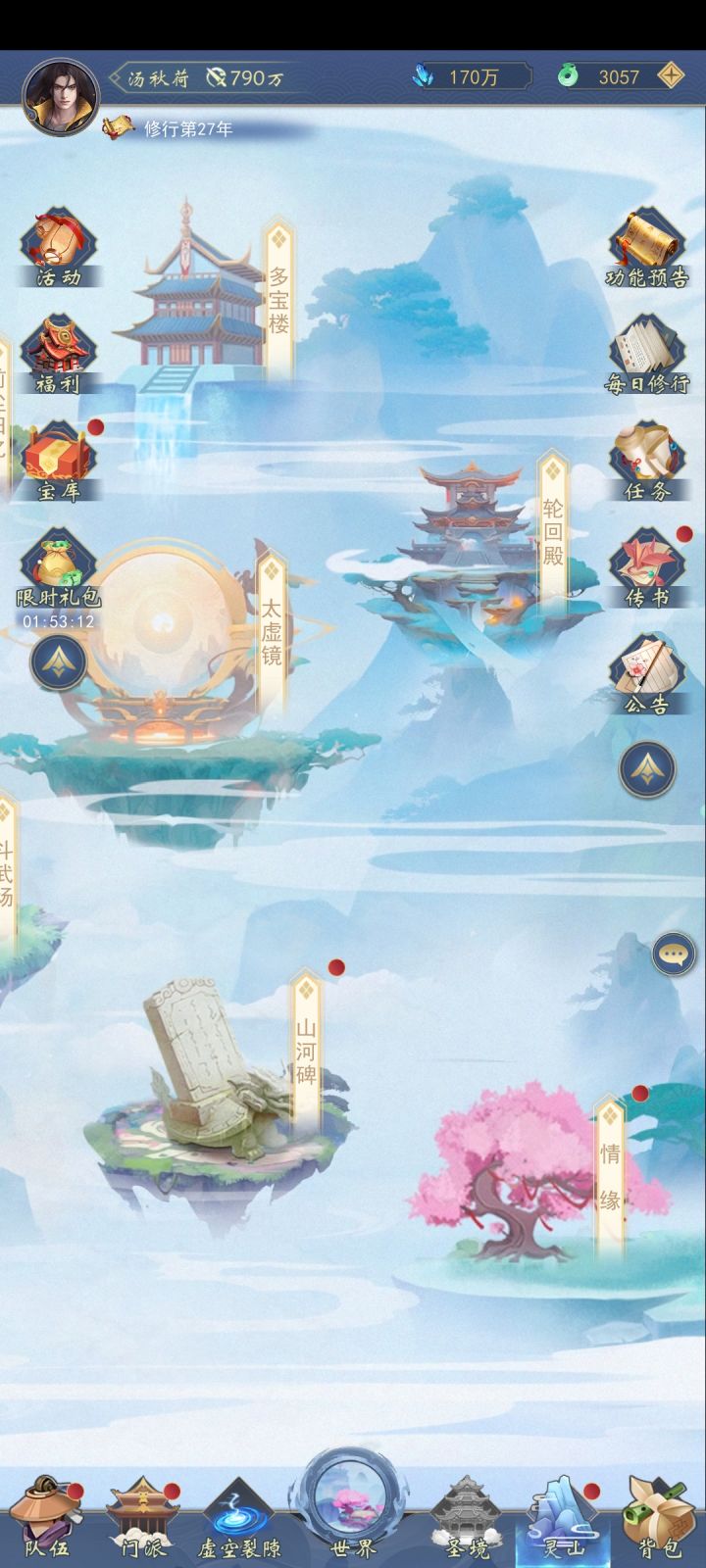 有交流群吗截图