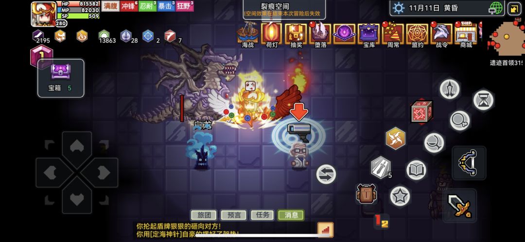 继摆烂一个月后的首轮900天赋裂隙|脑机1 2