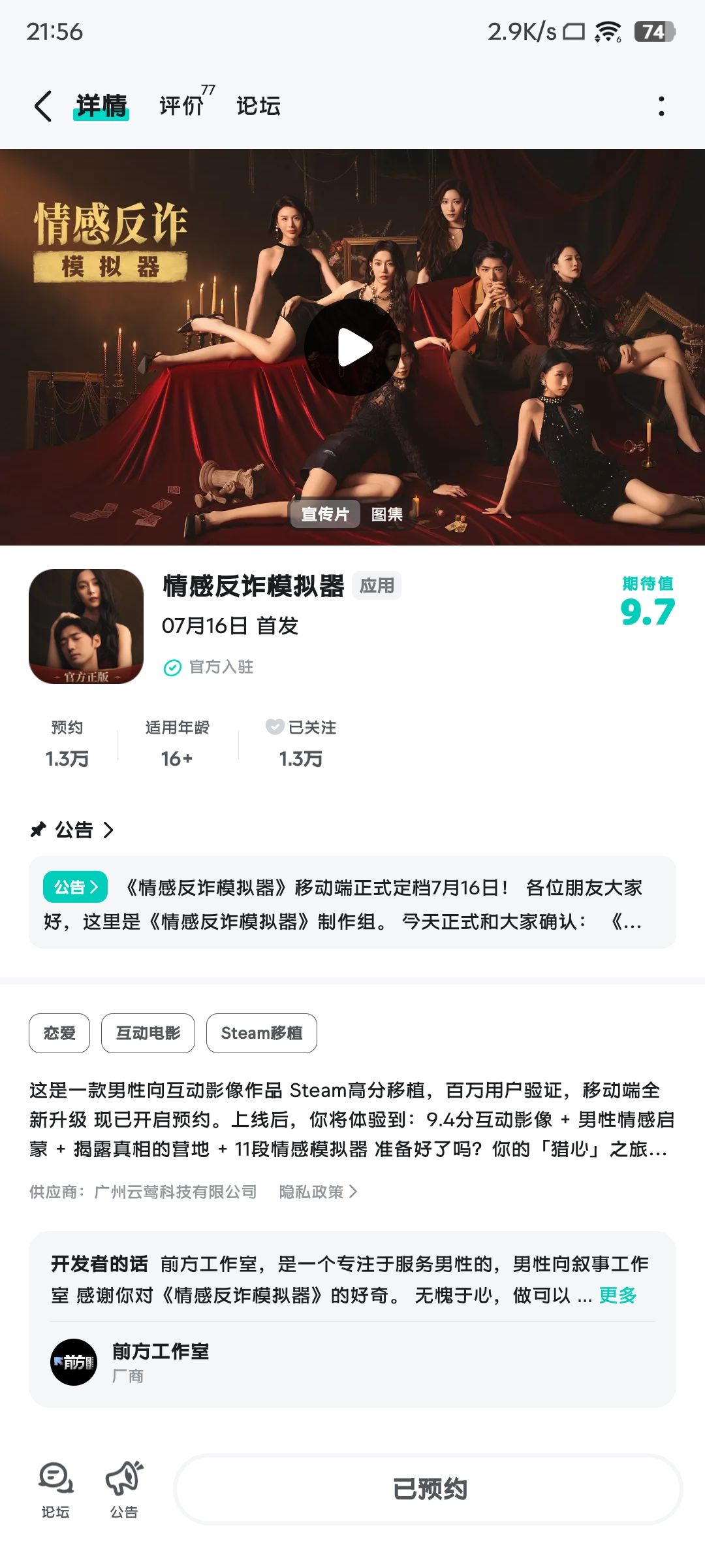 动态图片 1