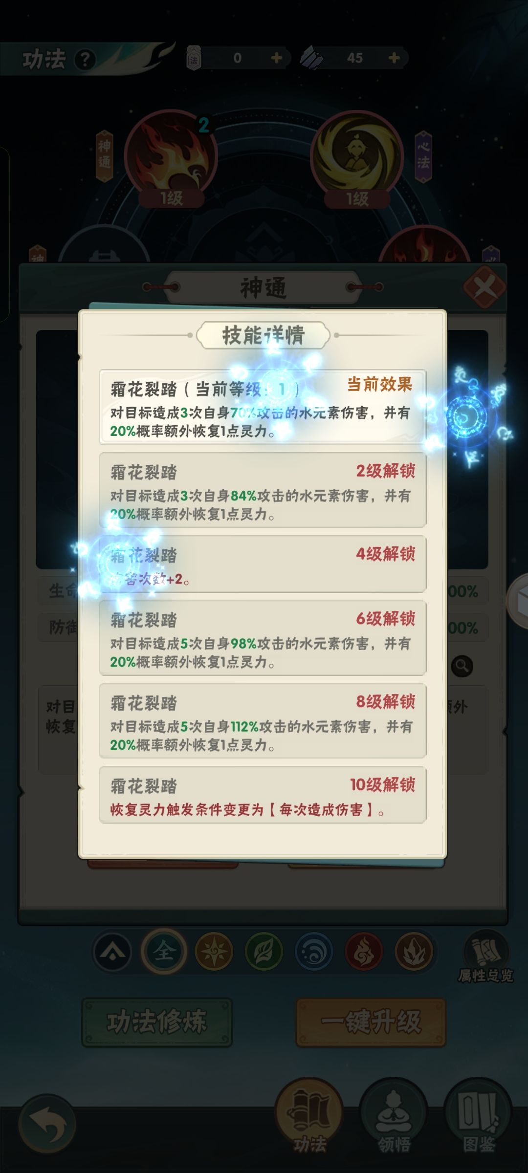 是不是bug 2