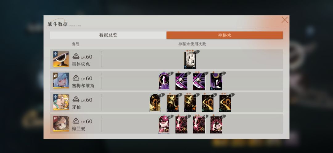 梅梅什么时候加强啊,伤害也太低了 2