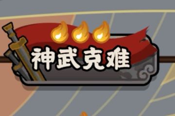 魏晋最优秀&最差剧本排行（自己评的）