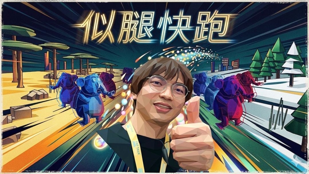 神人开发者用神人AI开发了神人游戏 1