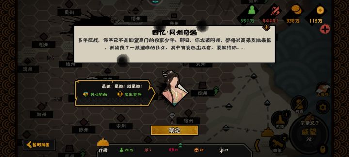 一个暴露年龄的梗截图