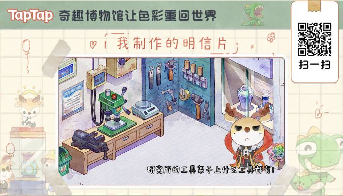 快到馆里来 1