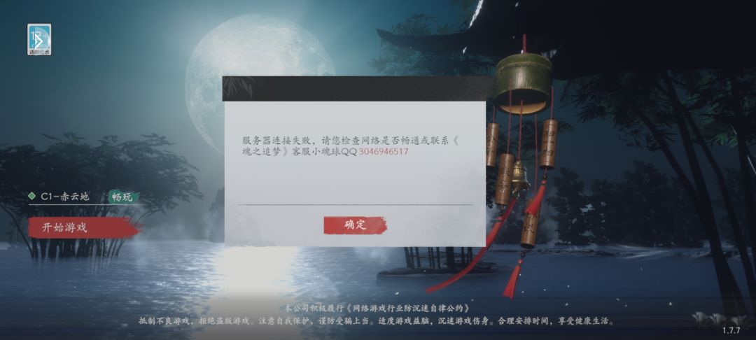 不是我说 2