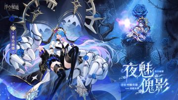 【盖楼福利】至臻来袭，2周年大使送祝福！！