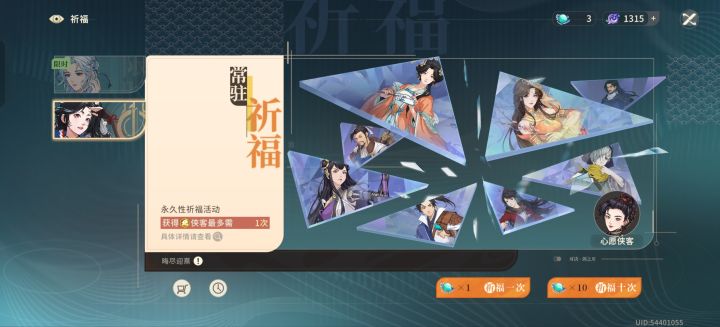 这是什么意思?截图