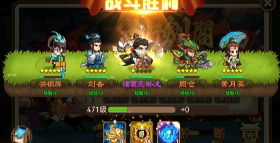 26-6蜀国剑阁七星关妹80 1
