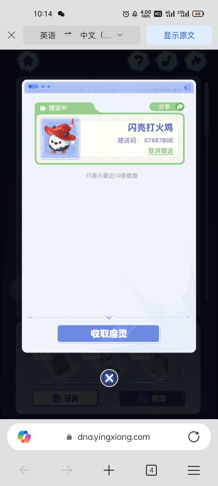 需要自取截图