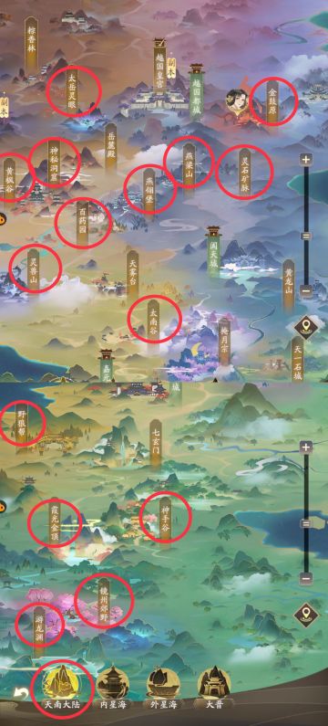 【封魔之战】野外boss刷新地图