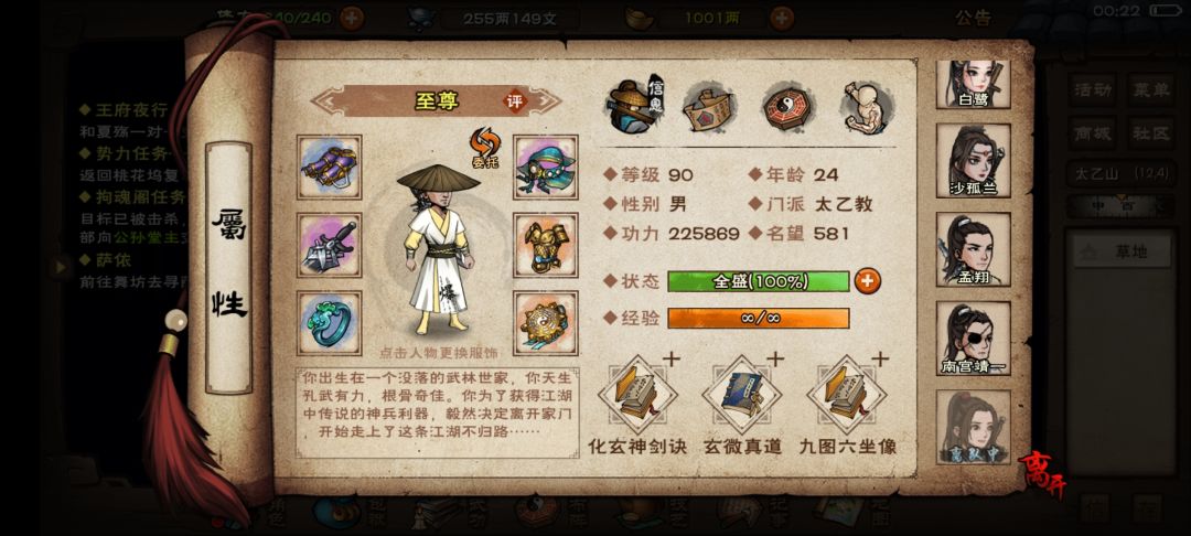 求助 3