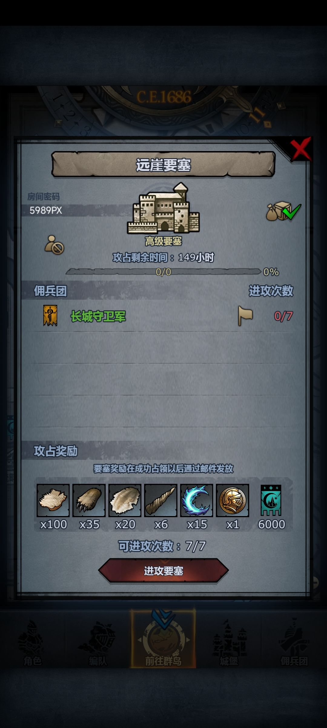 副塔可拆,不定时收 2