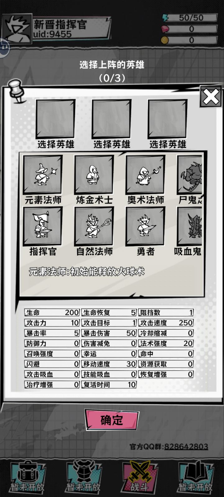 大有可为！未来可期！截图
